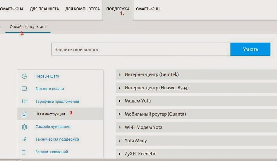 инструкция интернет центр 990-730-0033r